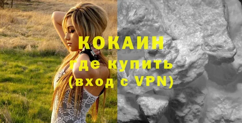 COCAIN VHQ  кракен как войти  Заполярный 