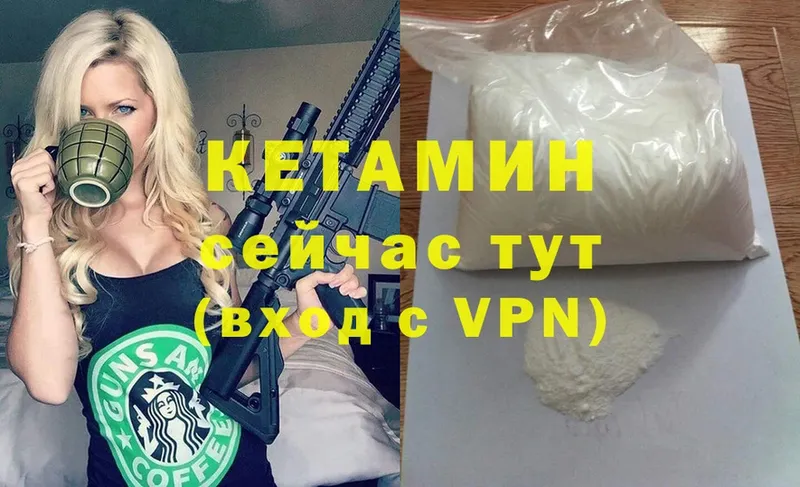 ссылка на мегу онион  Заполярный  Кетамин VHQ 