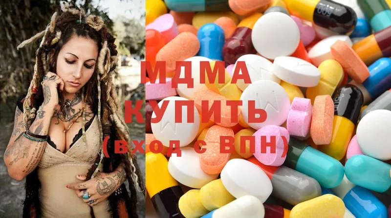 MDMA Molly  Заполярный 